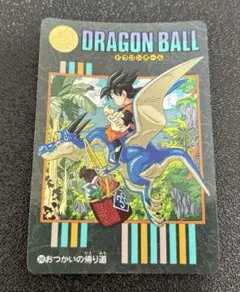 2026年最新】ドラゴンボールZビジュアルアドベンチャーの人気アイテム