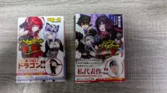 2026年最新】ハイスクールDDの人気アイテム - メルカリ