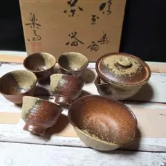 2026年最新】高橋楽斎 信楽の人気アイテム - メルカリ