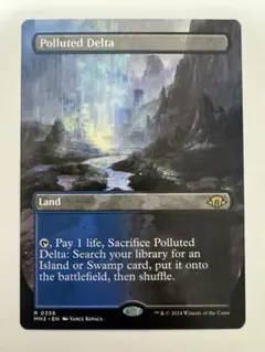 2026年最新】汚染された三角州の人気アイテム - メルカリ