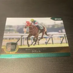 2026年最新】矢作芳人の人気アイテム - メルカリ