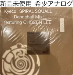2026年最新】Keyco Spiral Squallの人気アイテム - メルカリ