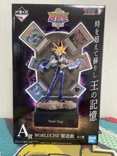 2026年最新】遊戯王 一番くじ 闇遊戯の人気アイテム - メルカリ