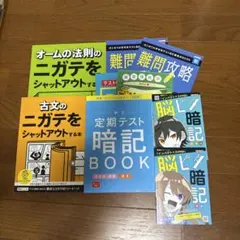 2026年最新】中学 問題集 進研ゼミの人気アイテム - メルカリ
