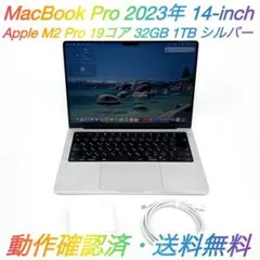 2026年最新】MACBOOK pro m2 32gb 1tbの人気アイテム - メルカリ