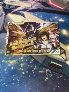 2026年最新】アーセナルベース マイティー シークレットの人気アイテム