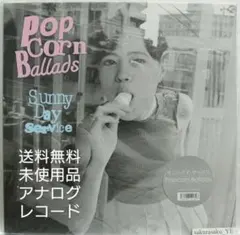 2026年最新】 Popcorn Ballads の人気アイテム - メルカリ