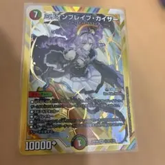 2026年最新】ミリオンブレイブカイザーの人気アイテム - メルカリ