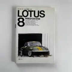 2026年最新】World_Car_Guideの人気アイテム - メルカリ