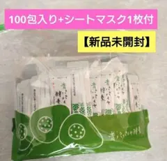 2026年最新】バイオノーマライザーの人気アイテム - メルカリ