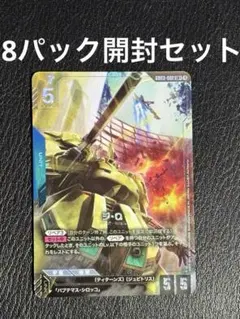 2026年最新】ジ・O LR+の人気アイテム - メルカリ