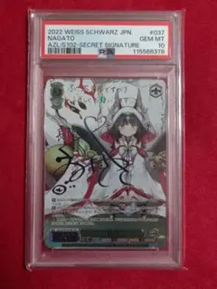 2026年最新】長門 アズレンの人気アイテム - メルカリ