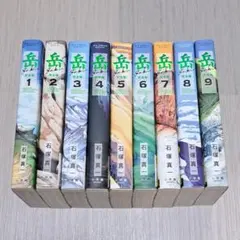 2026年最新】岳 全巻の人気アイテム - メルカリ