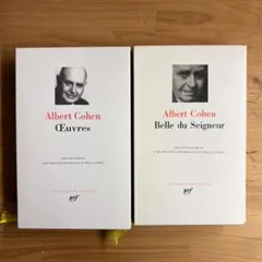 2026年最新】プレイヤード叢書の人気アイテム - メルカリ