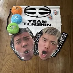 2026年最新】那須川天心グッズの人気アイテム - メルカリ