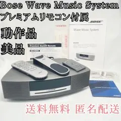 2026年最新】bose wave music リモコンの人気アイテム - メルカリ
