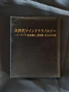 2026年最新】苫米地DVDの人気アイテム - メルカリ