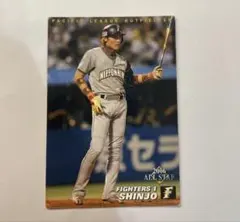 2026年最新】新庄剛志 カードの人気アイテム - メルカリ