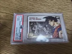 2026年最新】ドラゴンボール psa フュージョンの人気アイテム - メルカリ