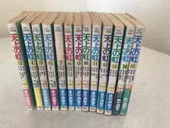 2026年最新】天上の虹 全11巻セットの人気アイテム - メルカリ