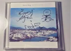 2026年最新】saucy dog サインの人気アイテム - メルカリ