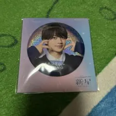 2026年最新】千井野空翔 缶バッジの人気アイテム - メルカリ