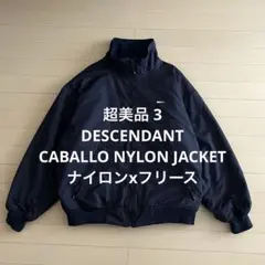 2026年最新】DESCENDANT ナイロンジャケットの人気アイテム - メルカリ