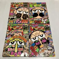 2026年最新】じーコロコミックの人気アイテム - メルカリ