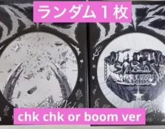 2026年最新】スキズ アルバム 未開封の人気アイテム - メルカリ