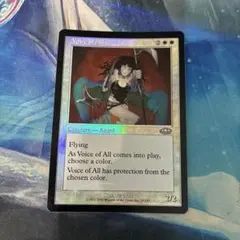 2026年最新】mtg再録禁止の人気アイテム - メルカリ