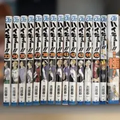2026年最新】ハイキュー 漫画 33〜45の人気アイテム - メルカリ