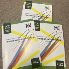 2026年最新】nn開成の人気アイテム - メルカリ