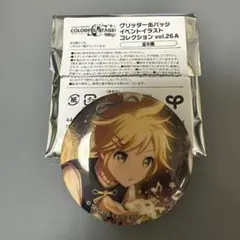 2026年最新】鏡音レン 缶バッジ 26aの人気アイテム - メルカリ
