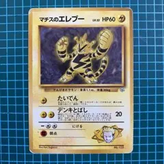 2026年最新】エレブー マーク無しの人気アイテム - メルカリ