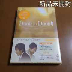 2026年最新】Door To Door 二宮和也の人気アイテム - メルカリ