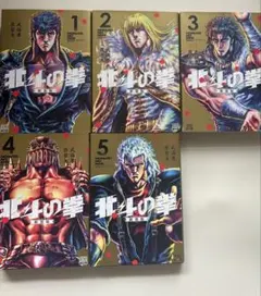 2026年最新】北斗の拳 新装版の人気アイテム - メルカリ