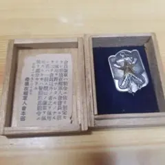 2026年最新】日本帝国 徽章の人気アイテム - メルカリ