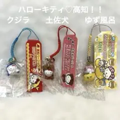 2026年最新】ゆずキティの人気アイテム - メルカリ