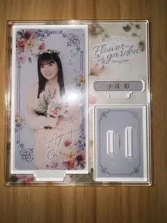 2026年最新】小川彩 サインの人気アイテム - メルカリ