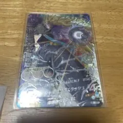 2026年最新】ドラゴンボールヒーローズ mm5 secの人気アイテム - メルカリ