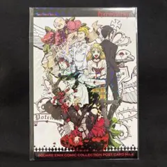 2026年最新】黒執事 ポストカード 特典の人気アイテム - メルカリ