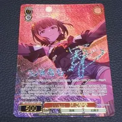 2026年最新】ヴァイスシュヴァルツ i want サインの人気アイテム