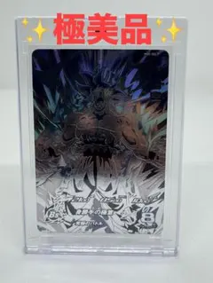 2026年最新】ドラゴンボールヒーローズmm5 secの人気アイテム - メルカリ