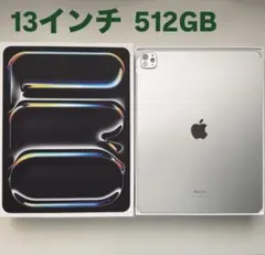 2026年最新】Ipad pro 13インチ m4 512の人気アイテム - メルカリ
