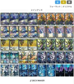 2026年最新】青白天門の人気アイテム - メルカリ