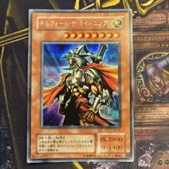 2026年最新】ギルフォードザライトニングの人気アイテム - メルカリ