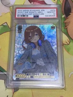 2026年最新】五等分の花嫁 ssp 三玖の人気アイテム - メルカリ