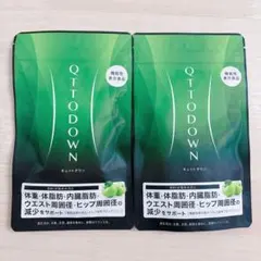 2026年最新】キュットダウン lavaの人気アイテム - メルカリ