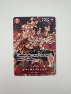 2026年最新】ワンピースカード 頂上決戦 boxの人気アイテム - メルカリ