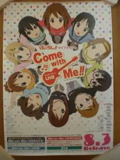 2026年最新】come with me けいおんの人気アイテム - メルカリ